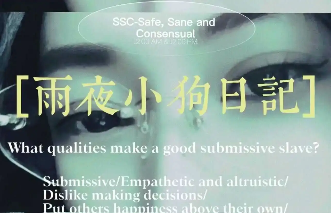 西檬之家-OTK是什么意思？理解BDSM文化中的跨膝惩戒术语
