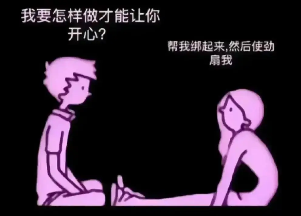 西檬之家-圣水是什么？字母圈新人入圈必备知识