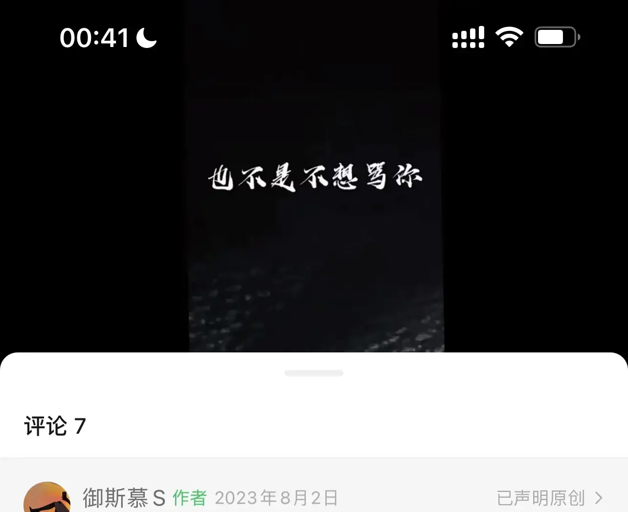 【西檬之家】字母圈新人指南：掌握基础术语与安全原则