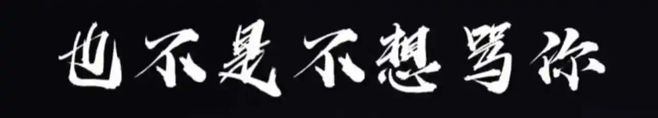 西檬之家-M是什么意思？