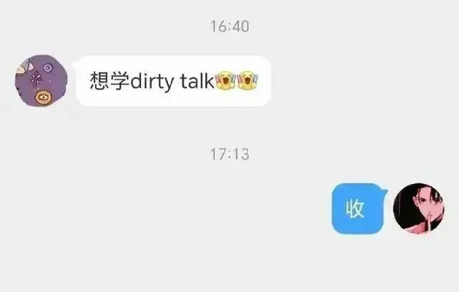 西檬之家-字母圈小圈新人入门指南